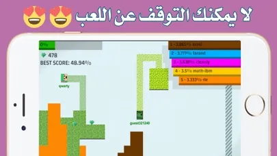 Tangkapan skrin حرب المكعبات