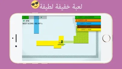 Tangkapan skrin حرب المكعبات