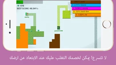 Tangkapan skrin حرب المكعبات