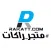 RAKATT .com - راكات