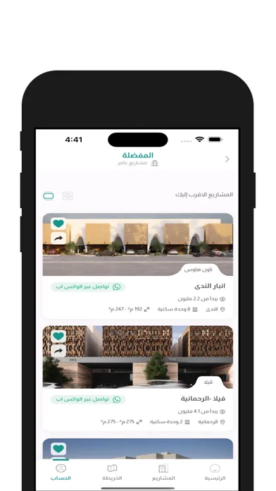 Aammir | عامر Screenshots