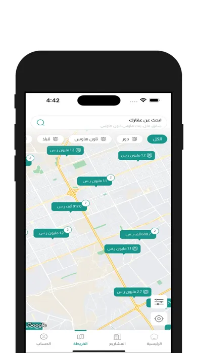 Aammir | عامر Screenshots
