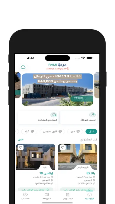 Aammir | عامر Screenshots