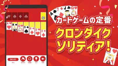 ラクラクソリティア Screenshots