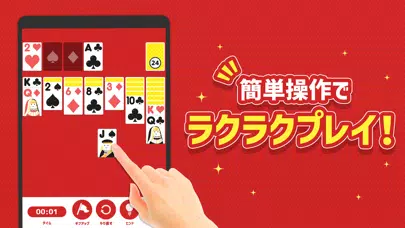ラクラクソリティア Screenshots