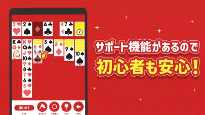 ラクラクソリティア Screenshots