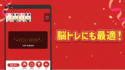 ラクラクソリティア Screenshots