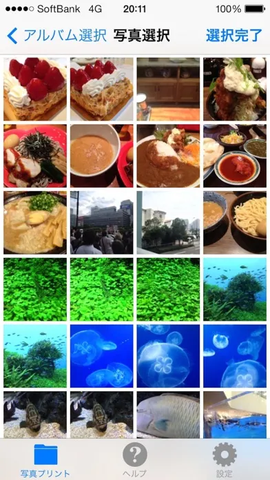 Tangkapan layar 楽だねonline 写真プリント - スマホから写真を注文