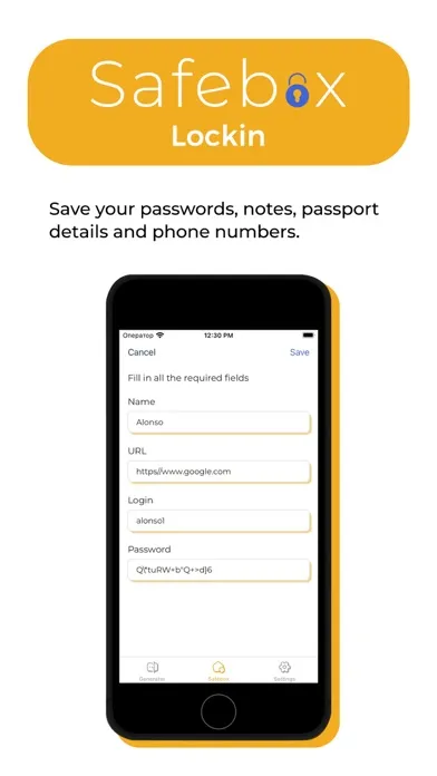 Omnibox - safebox سکرین شاٹس
