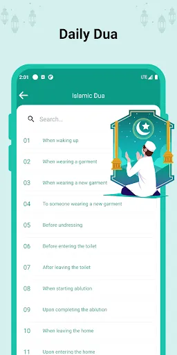 Islamic World - Ramadan 2024 スクリーンショット