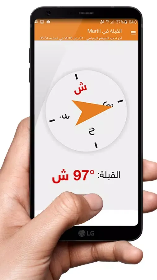 Скриншоты Belgium Prayer Times
