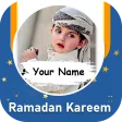 Ramadan DP Frame with Name