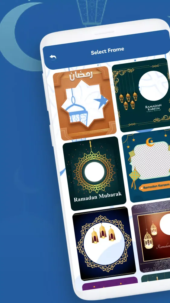 Ramadan DP Frame with Name应用截图