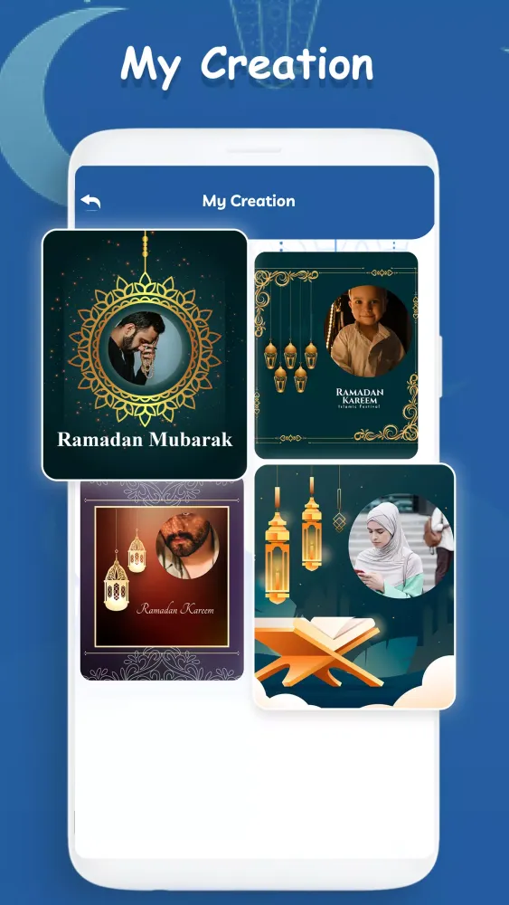 Ramadan DP Frame with Name应用截图