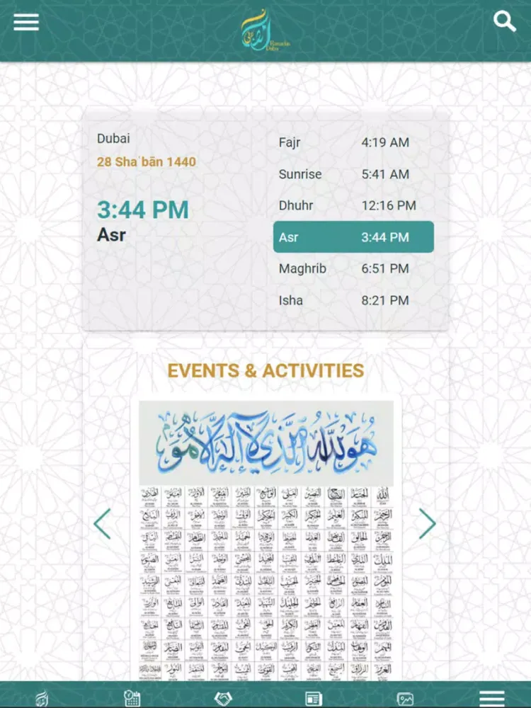 Capturas de pantalla de Ramadan Dubai iPad 