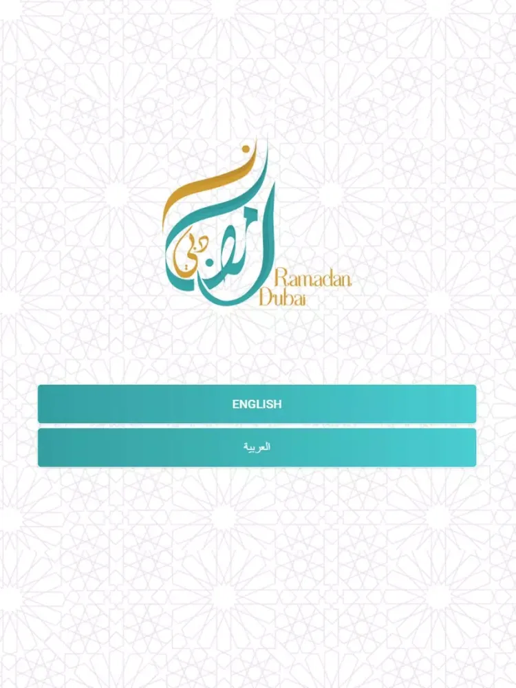 Capturas de pantalla de Ramadan Dubai iPad 