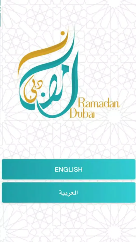 Capturas de pantalla de Ramadan Dubai