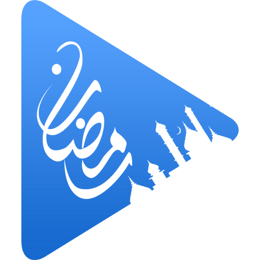 مسلسلات رمضان - رمضانك