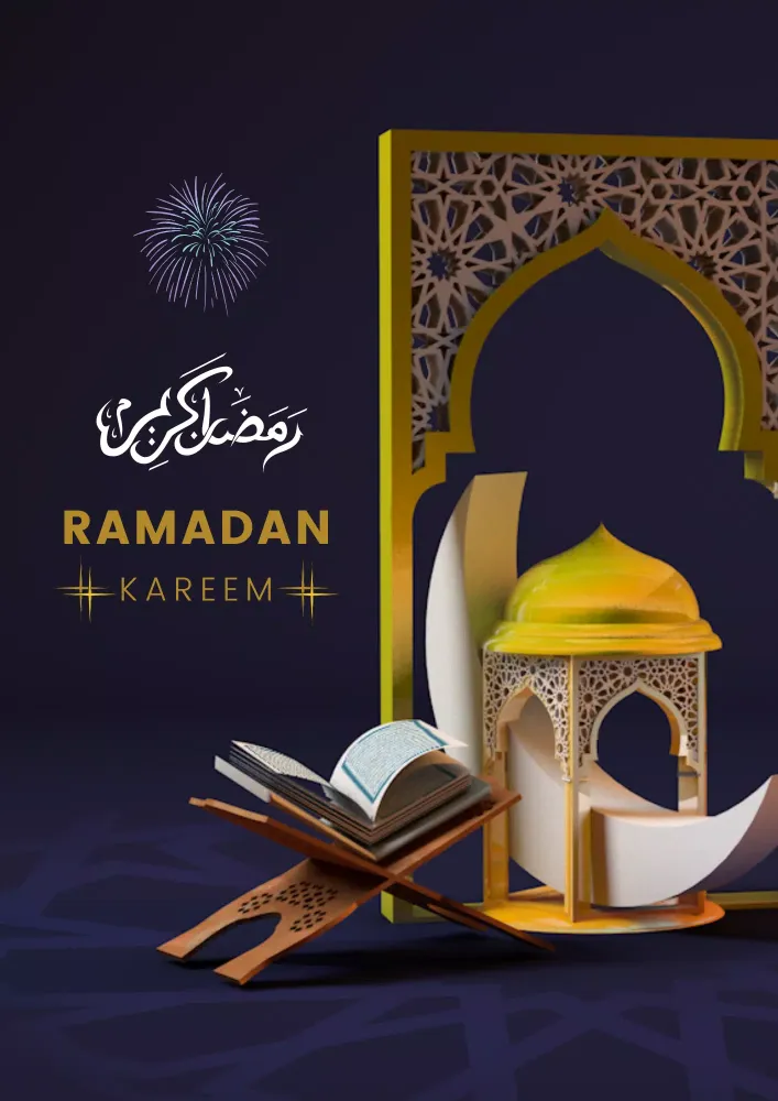 اغاني رمضان 2024 | رمضان كريم Screenshots