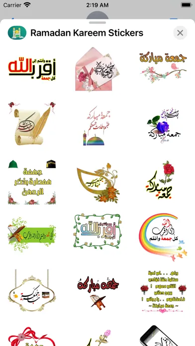 Ramadan Kareem Stickers Pack 1 Ekran Görüntüleri