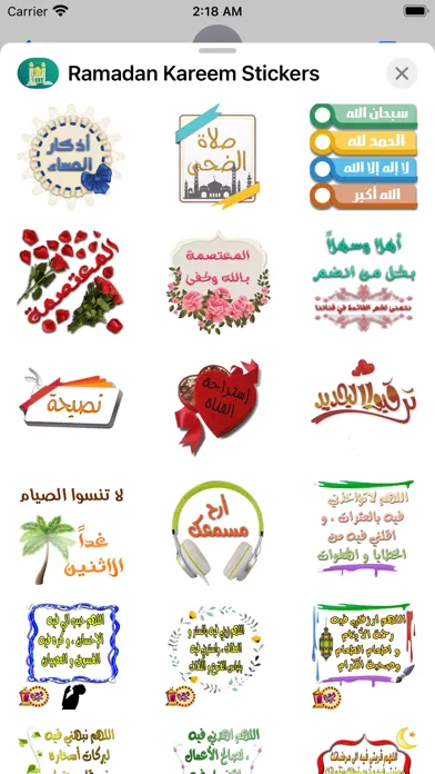 Ramadan Kareem Stickers Pack 1 Ekran Görüntüleri