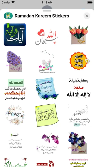 Ramadan Kareem Stickers Pack 1 Ekran Görüntüleri
