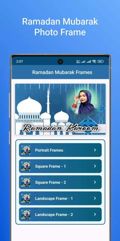 Ramadan Photo Frame 2025 Ekran Görüntüleri