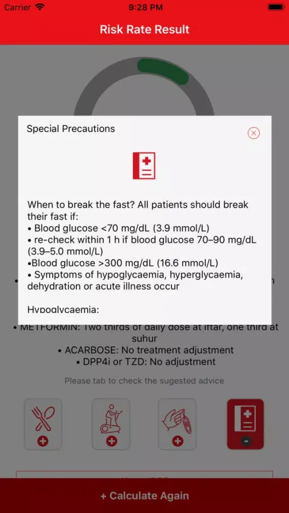 صور Ramadan Risk Rate