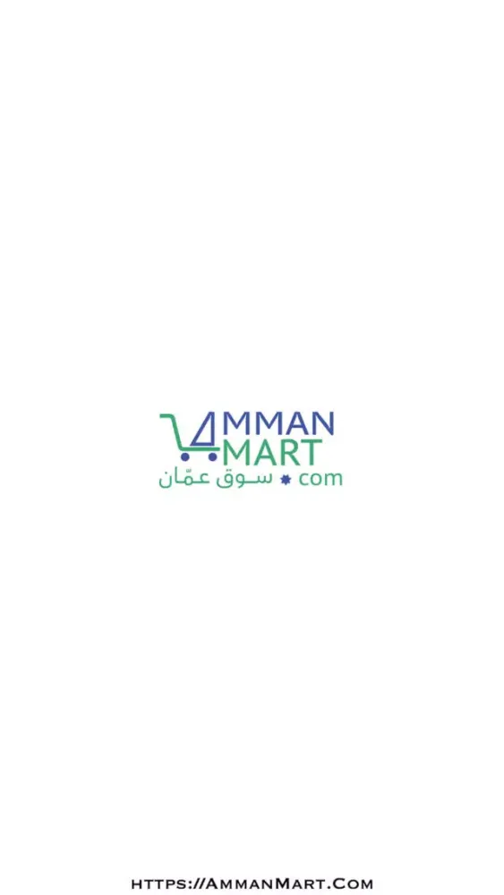 ภาพหน้าจอของ AmmanMart - سوق عمان