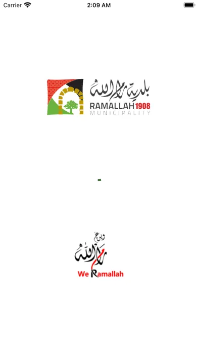 بلـدية رام الله Screenshots