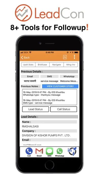 LeadCon স্ক্রিনশট