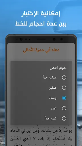 الحقيبة الرمضانية应用截图