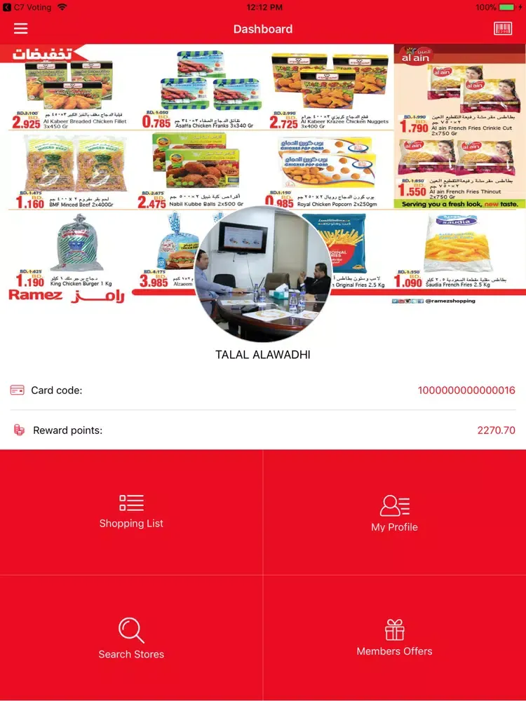 RAMEZ SHOPPING iPad  Ekran Görüntüleri