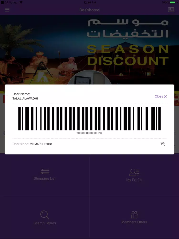 RAMEZ SHOPPING iPad  スクリーンショット