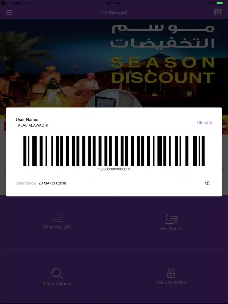 RAMEZ SHOPPING iPad  Ekran Görüntüleri