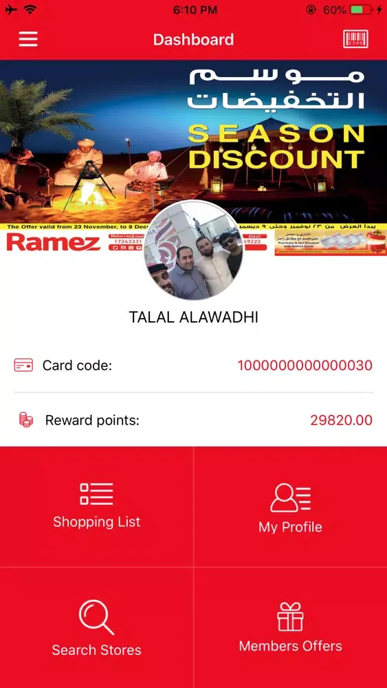 RAMEZ SHOPPING Ekran Görüntüleri