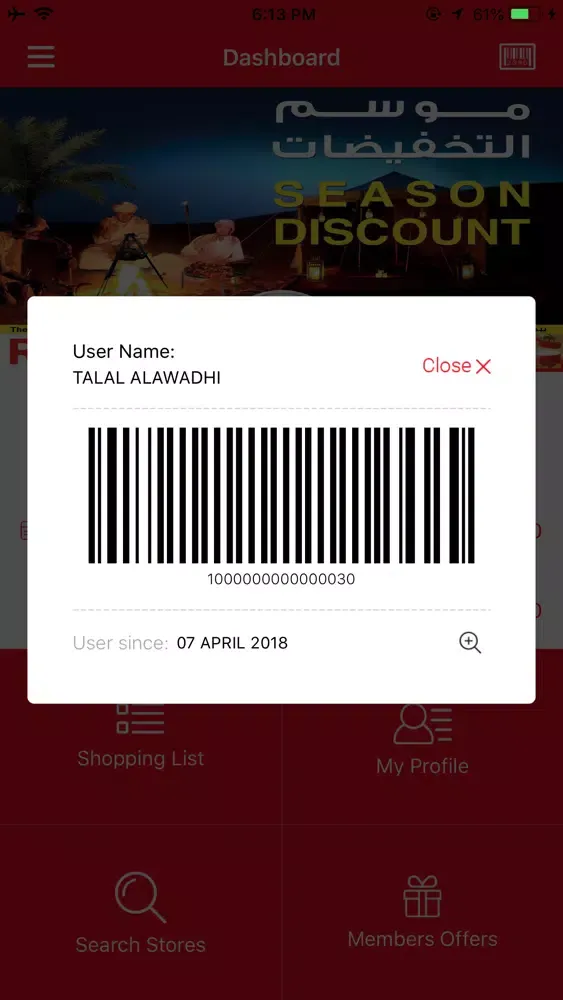 RAMEZ SHOPPING Ekran Görüntüleri