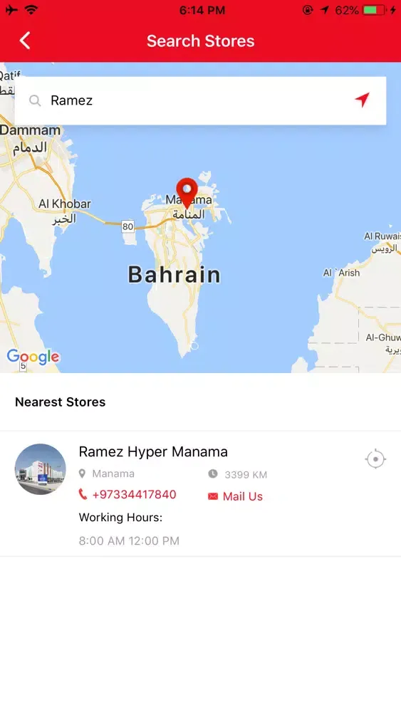 RAMEZ SHOPPING Ekran Görüntüleri