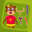 Learn Arabic letters numbers Learn Arabic letters numbers
