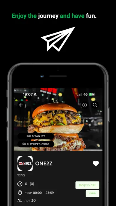 ภาพหน้าจอของ yalla delivery app
