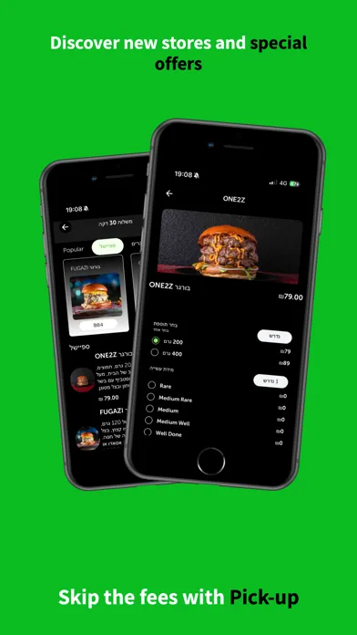 ภาพหน้าจอของ yalla delivery app