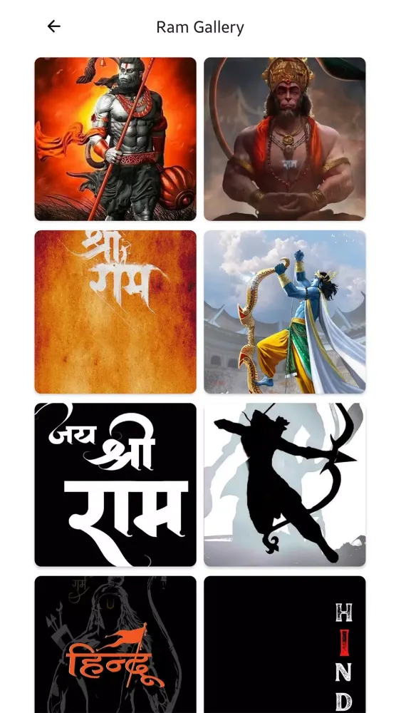 Shri Ram Mandir - Ayodhya স্ক্রিনশট