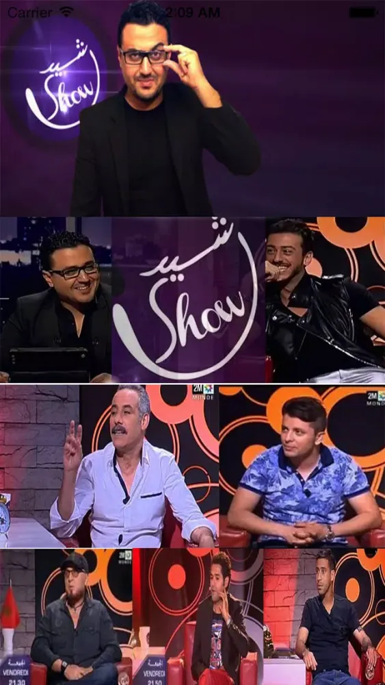 صور RachidShow