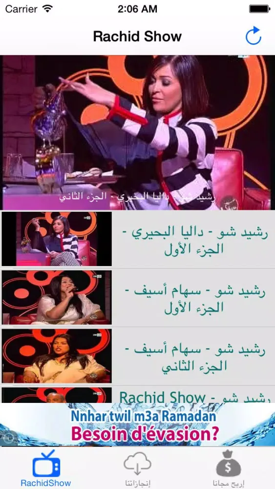 صور RachidShow