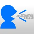 Tongue_twister Tongue_twister