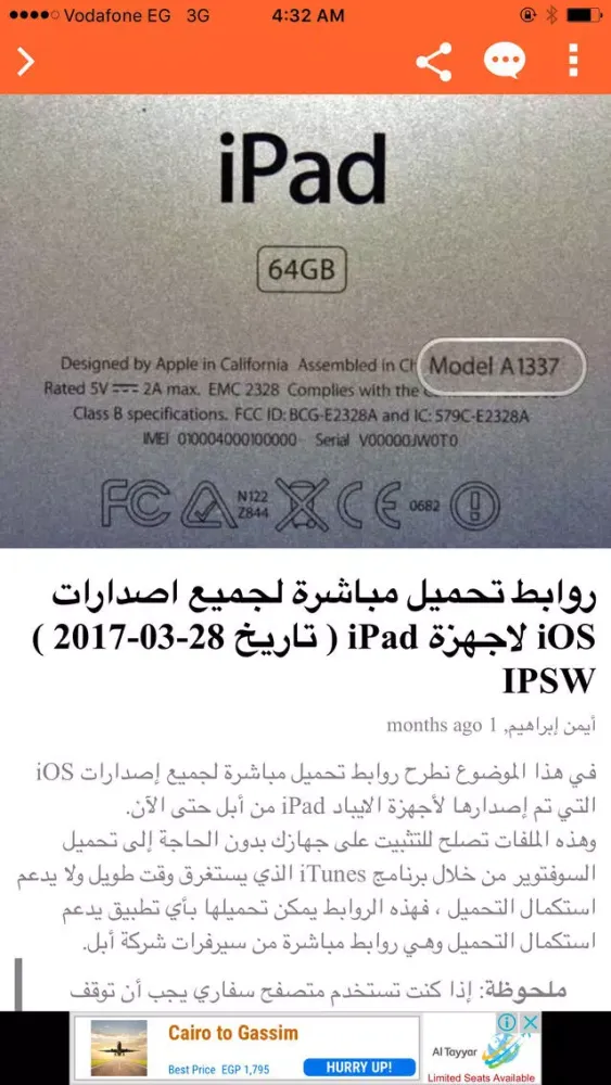 Tangkapan layar جوالك حياتك