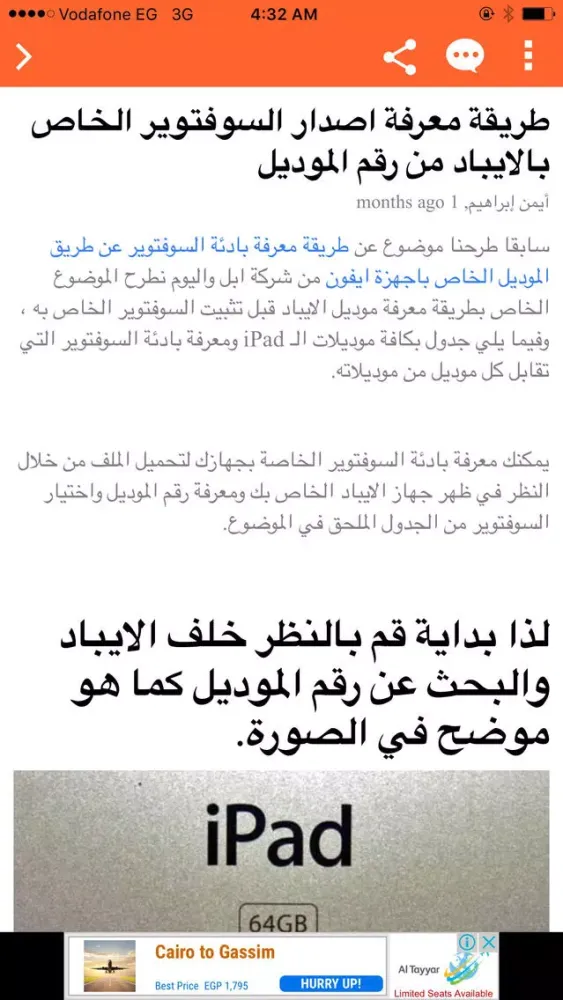 Tangkapan layar جوالك حياتك
