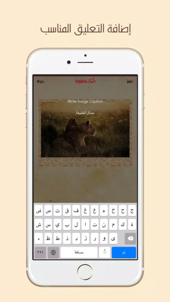 تصاویر ذكرى وصورة - معدل صور مجاني لتصميم البطاقات التذكارية للفيسبوك