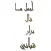 اجمل ما قال نزار قباني