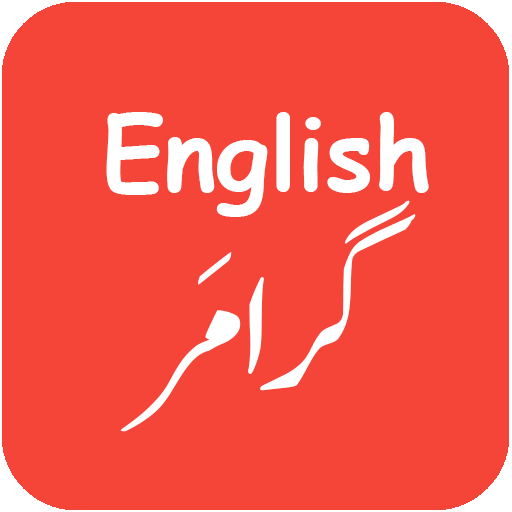 English Grammar Urdu